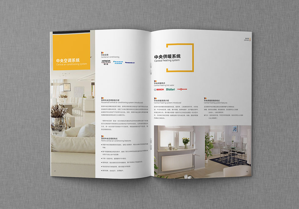 武漢畫冊設(shè)計