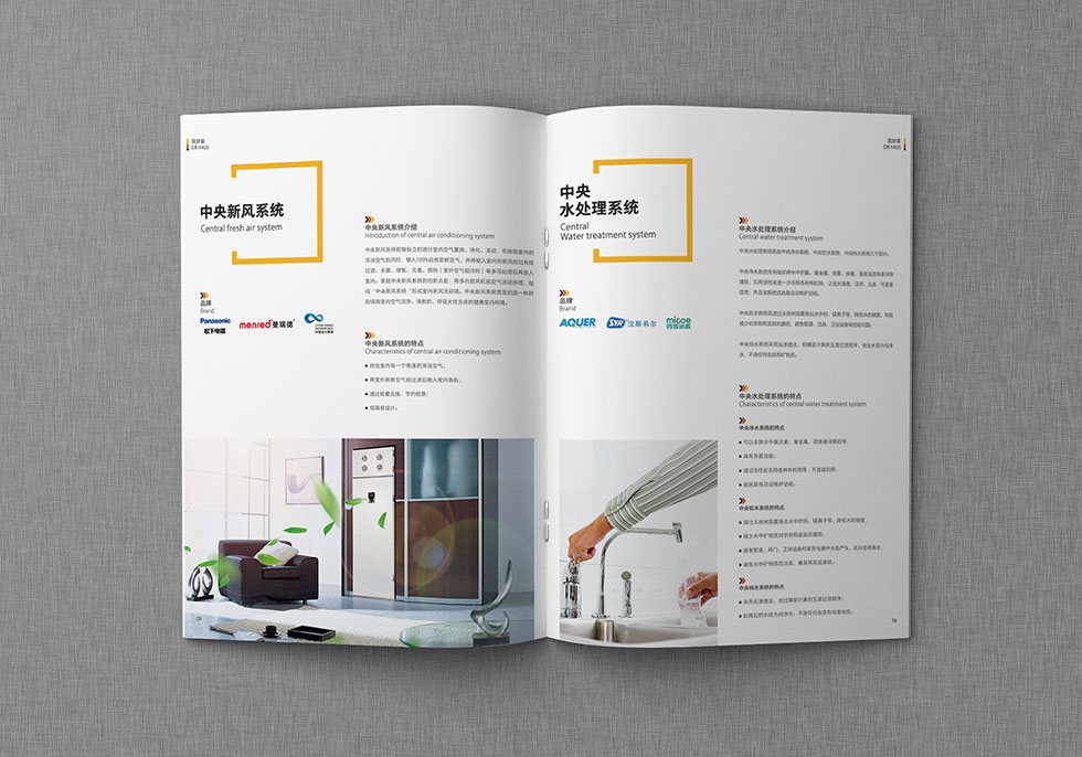 武漢畫冊設(shè)計