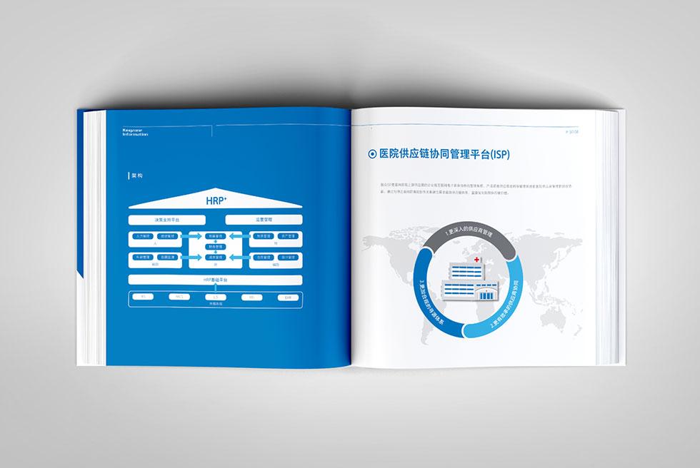 默聯(lián)畫冊(cè)設(shè)計(jì)