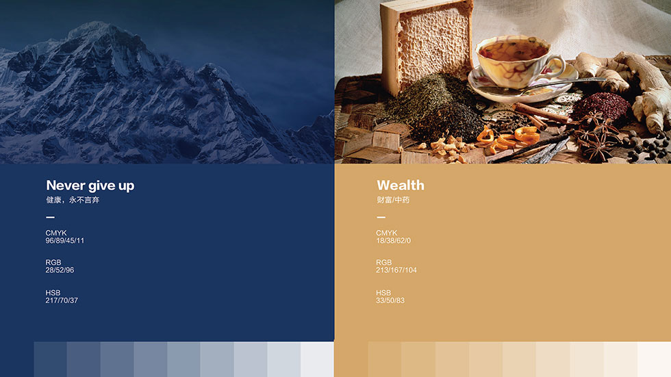 武漢vi設(shè)計