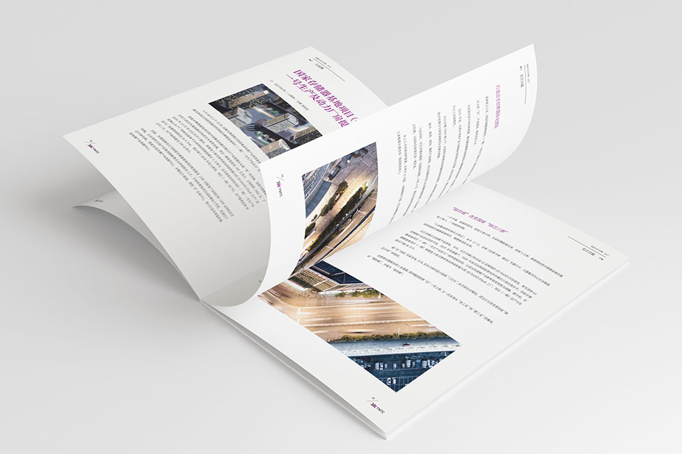 武漢畫冊設(shè)計(jì)