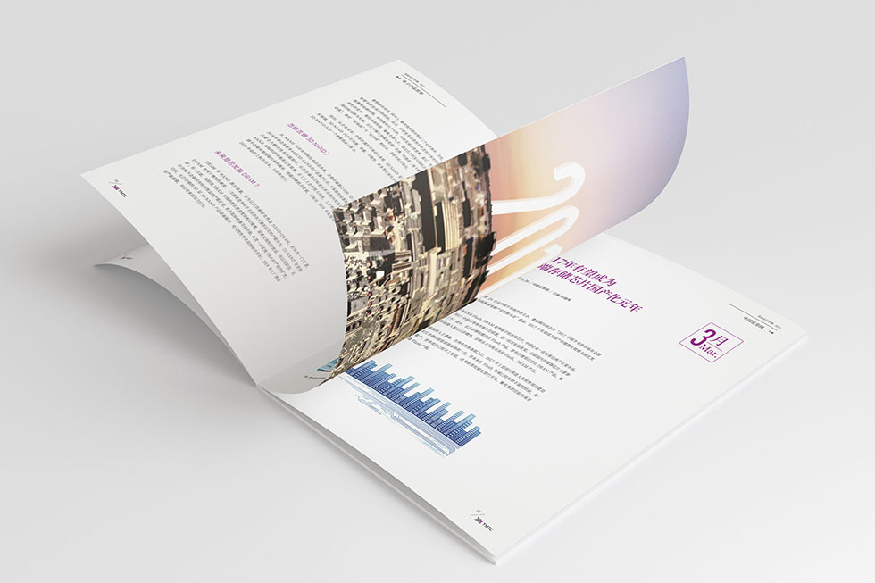 武漢畫冊設(shè)計(jì)