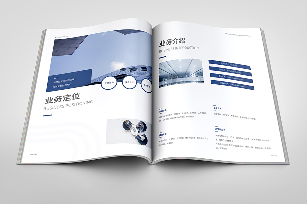 武漢畫冊(cè)設(shè)計(jì)