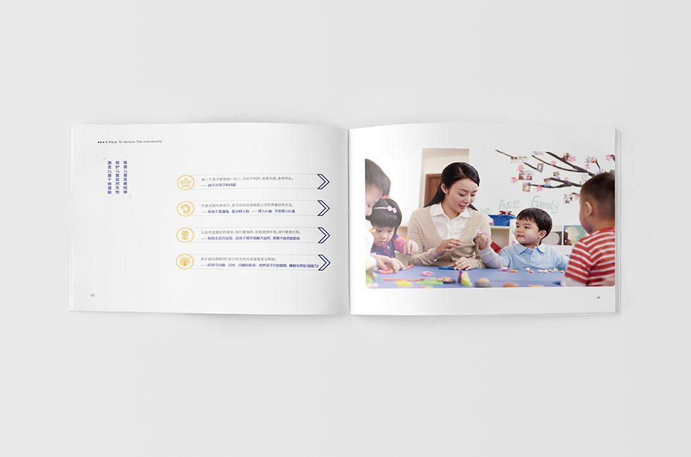 武漢畫冊設(shè)計