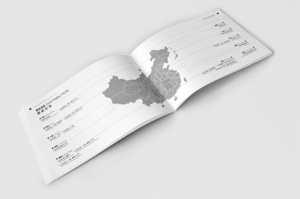 東風延鋒宣傳冊設(shè)計