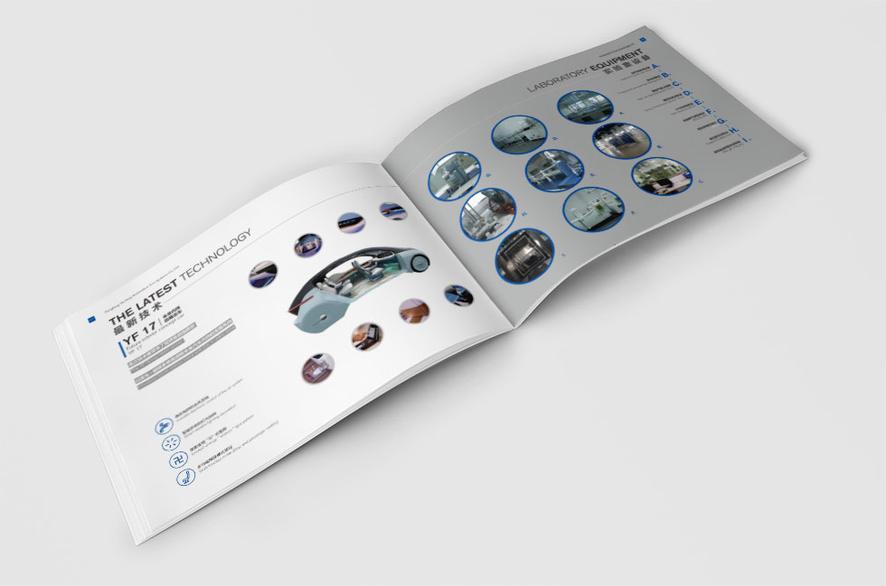 東風延鋒宣傳冊設(shè)計