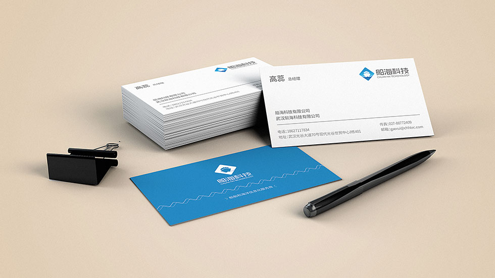 船海LOGO設(shè)計案例展示